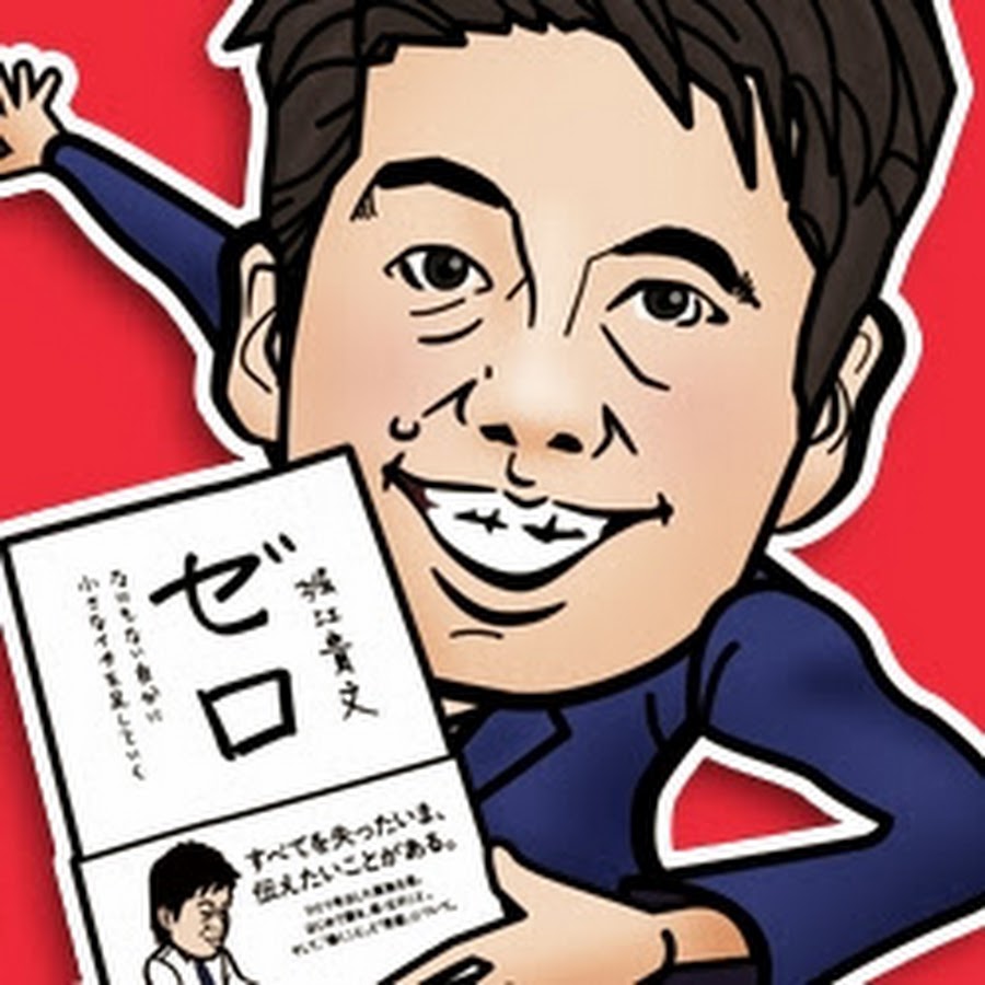 メインバナー画像